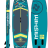 SUP (САП) Доска MISHIMO PRO-MAX Light Teal 12,6’ (385см)