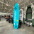 SUP (САП) Доска MISHIMO PRO-MAX Light Teal 12,6’ (385см)