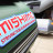 ЛОДКА MISHIMO FAMILY PRO 430 (Мишимо Фэмили Про) ЛОДКА MISHIMO FAMILY PRO 430 (Мишимо Фэмили Про)