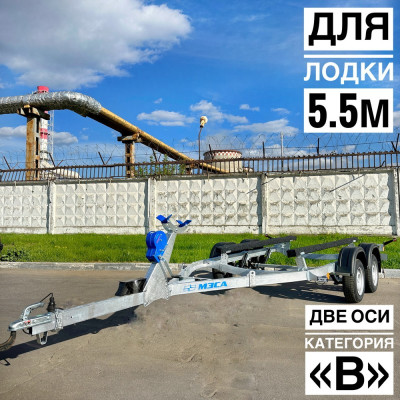 Прицеп двухосный для лодок и катеров до 5.5 метра 81773G.021 ⭐⭐⭐⭐⭐ Двухосный прицеп для лодок и катеров до 5.5 метра | Габариты общие, мм: 5974х2175х1187 | Грузоподъемность, кг: 440
