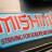 Лодка MISHIMO RIVER JET 470 под водомет